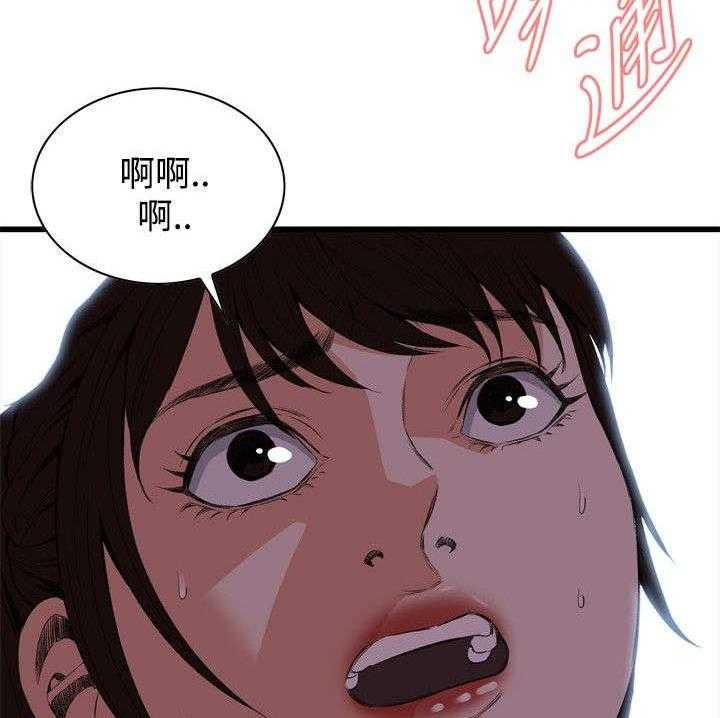 《窥视者2》第20话 20_猎物 第8页