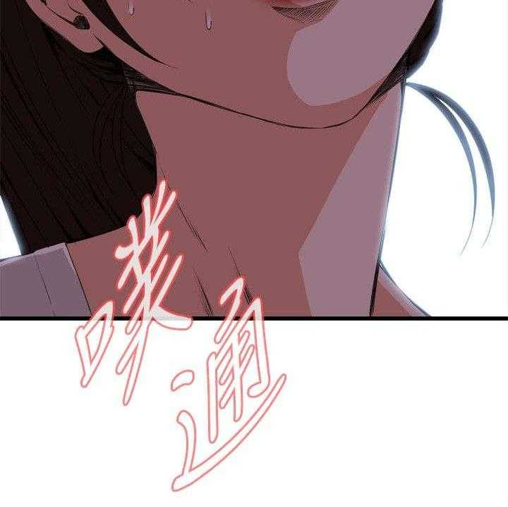 《窥视者2》第20话 20_猎物 第9页