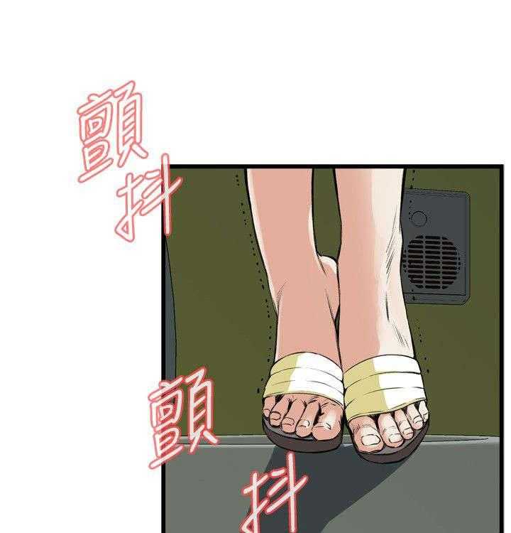 《窥视者2》第19话 19_跌落 第1页