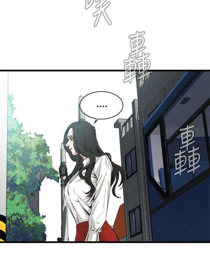 《窥视者2》第19话 19_跌落 第22页
