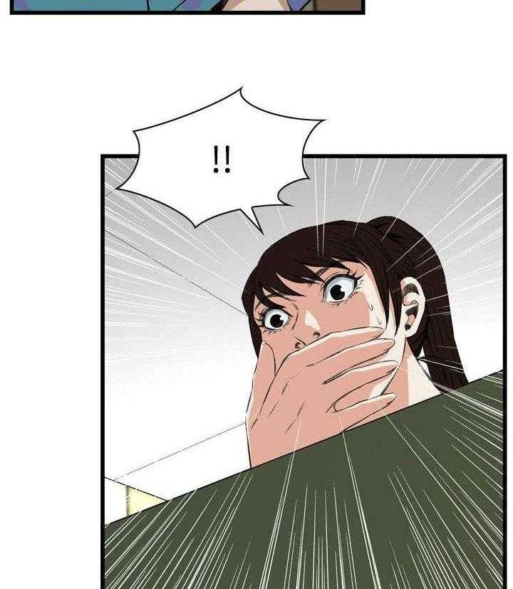 《窥视者2》第19话 19_跌落 第25页