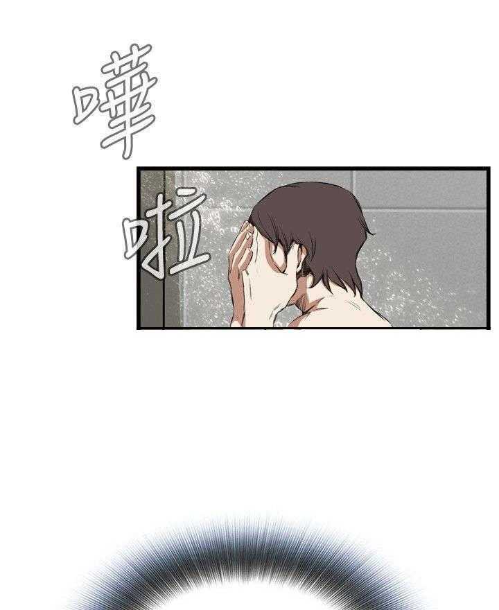 《窥视者2》第23话 23_重温 第12页