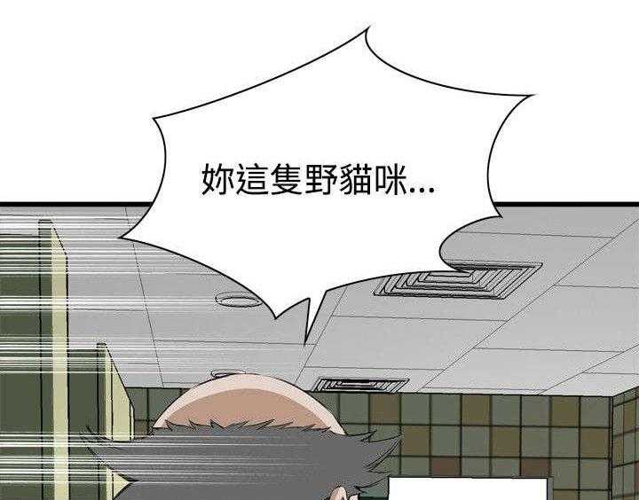 《窥视者2》第22话 22_衣服 第14页
