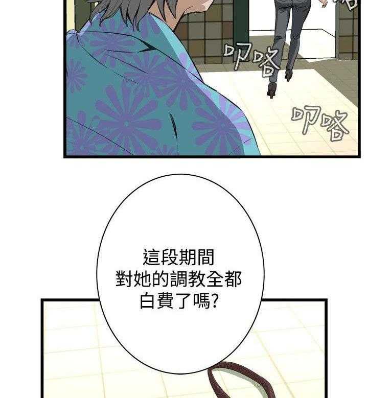 《窥视者2》第22话 22_衣服 第30页