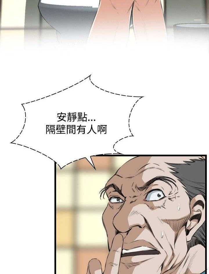 《窥视者2》第22话 22_衣服 第5页