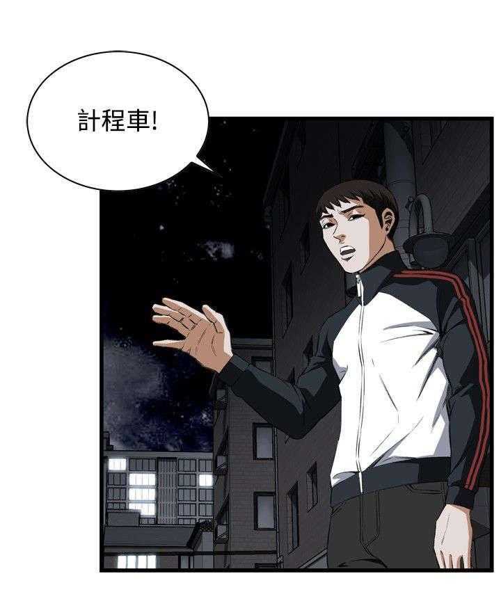 《窥视者2》第24话 24_滋生欲望 第18页