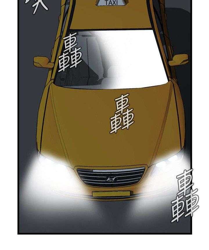 《窥视者2》第24话 24_滋生欲望 第20页