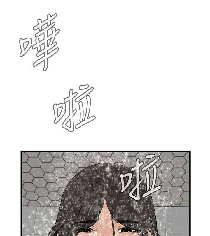《窥视者2》第24话 24_滋生欲望 第21页