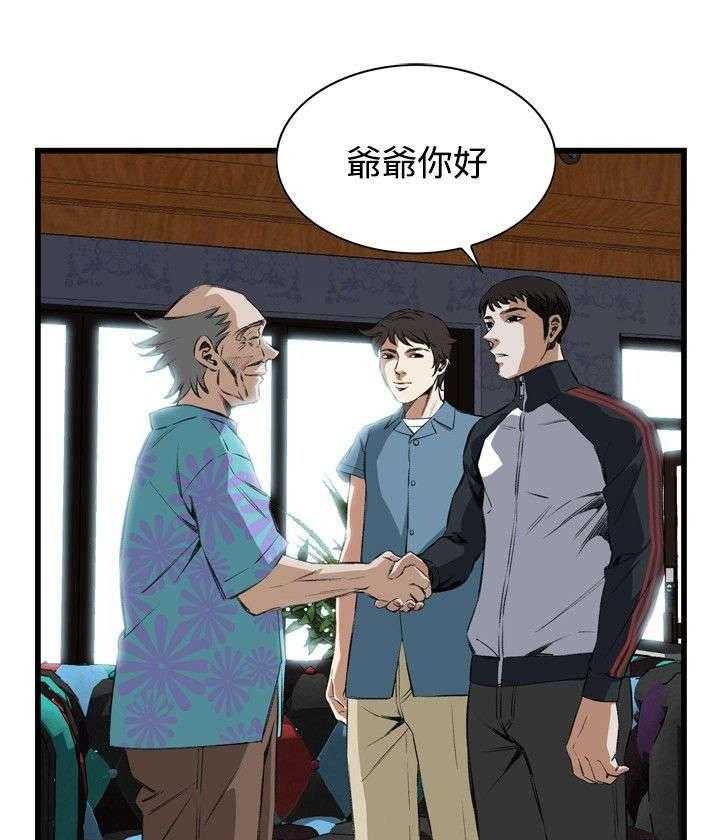 《窥视者2》第27话 27_震惊 第17页
