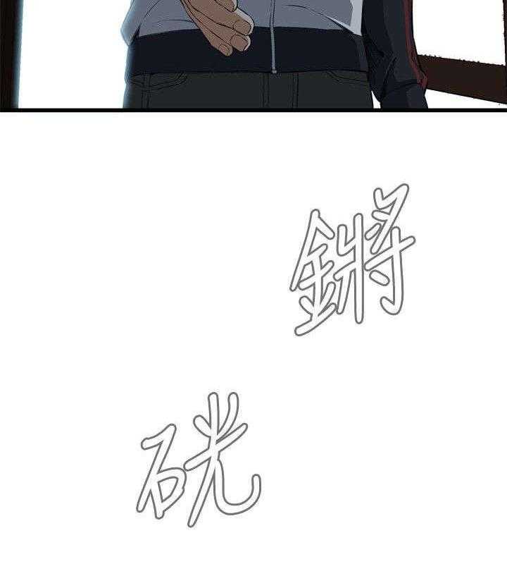 《窥视者2》第27话 27_震惊 第4页