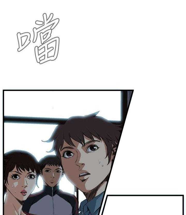 《窥视者2》第27话 27_震惊 第5页