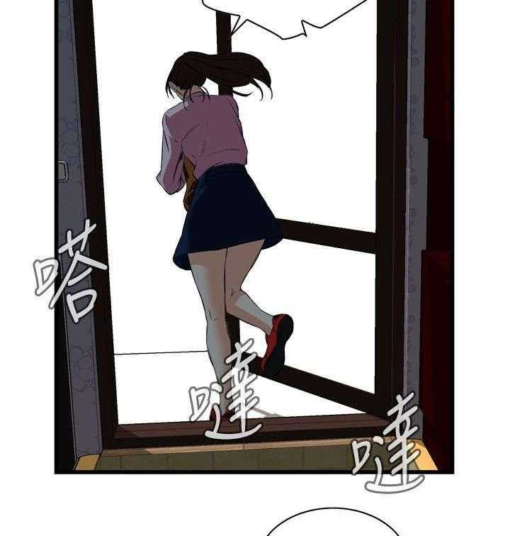 《窥视者2》第25话 25_排挤 第14页