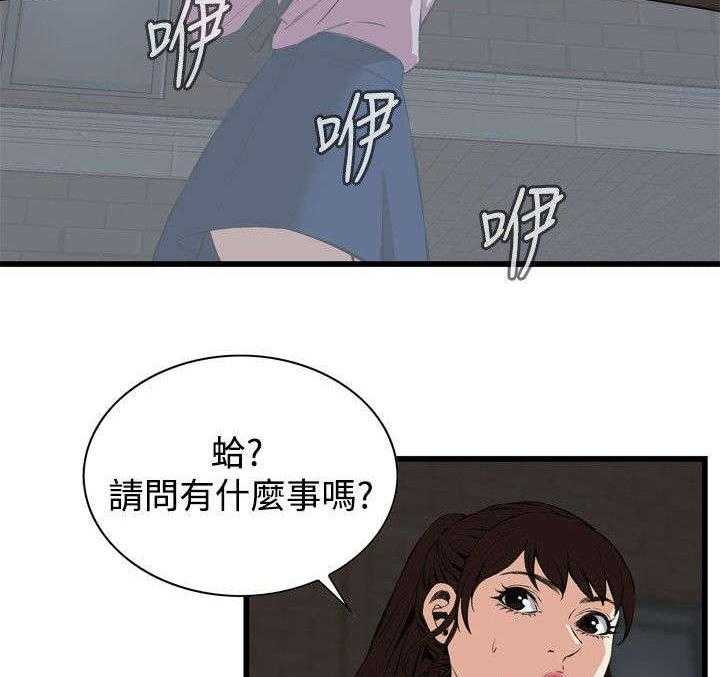 《窥视者2》第25话 25_排挤 第29页