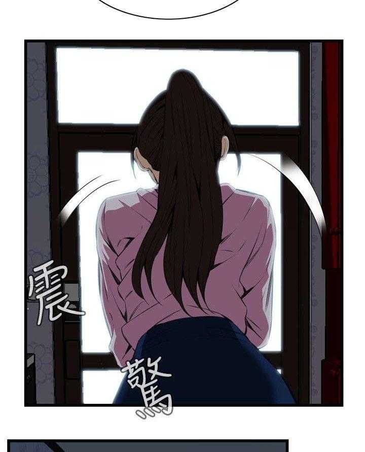 《窥视者2》第25话 25_排挤 第6页