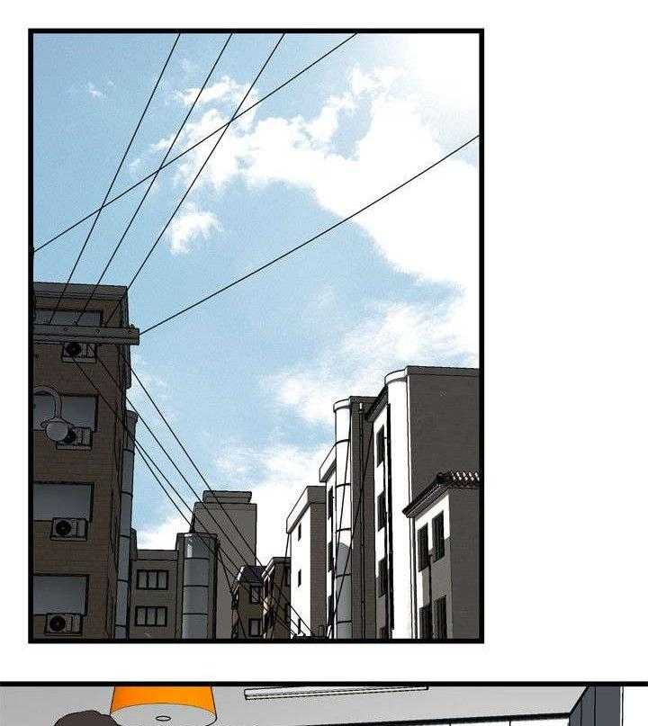 《窥视者2》第26话 26_男朋友 第31页