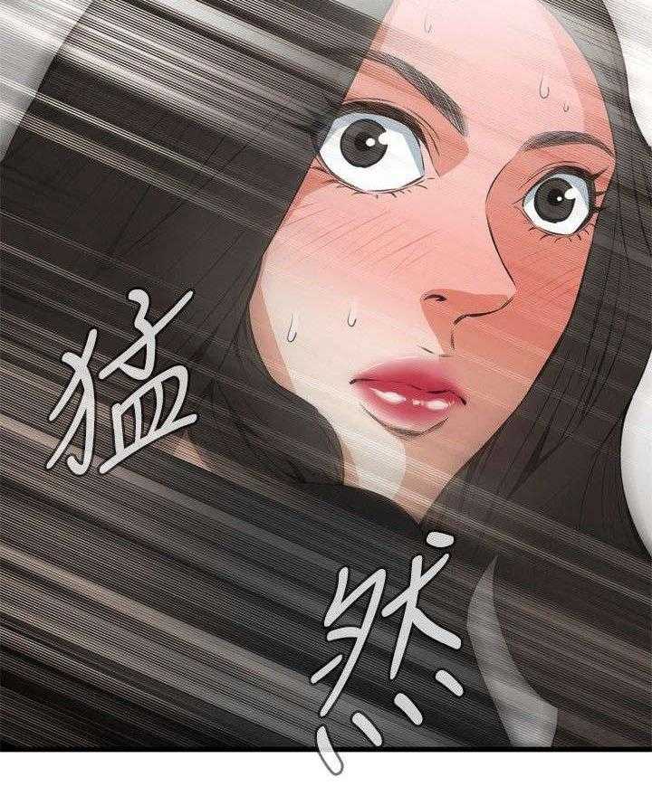 《窥视者2》第29话 29_厨房（下） 第11页