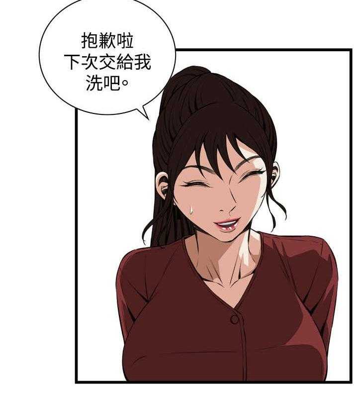 《窥视者2》第29话 29_厨房（下） 第19页