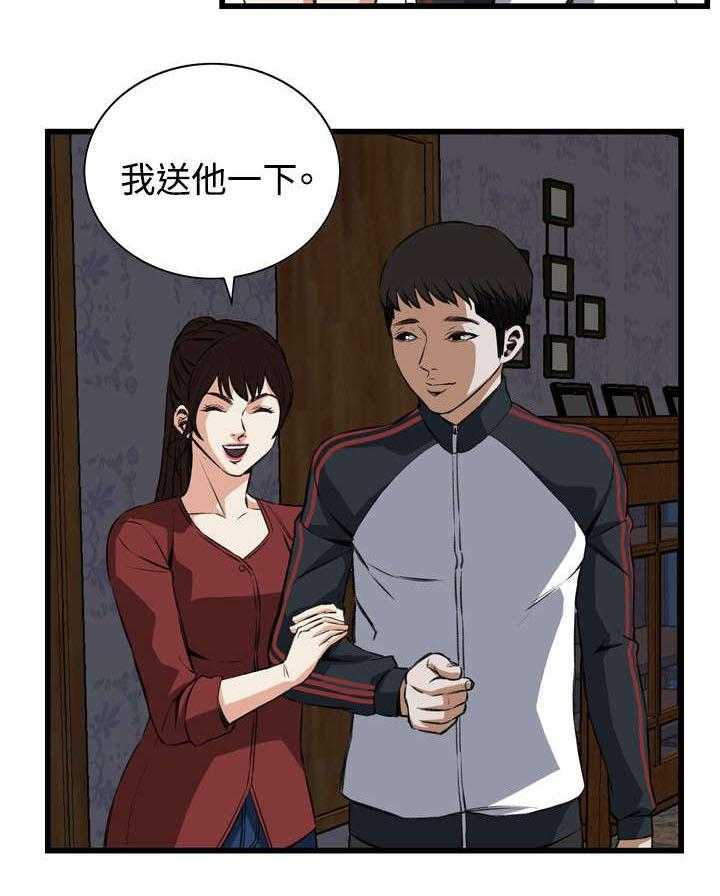 《窥视者2》第29话 29_厨房（下） 第27页