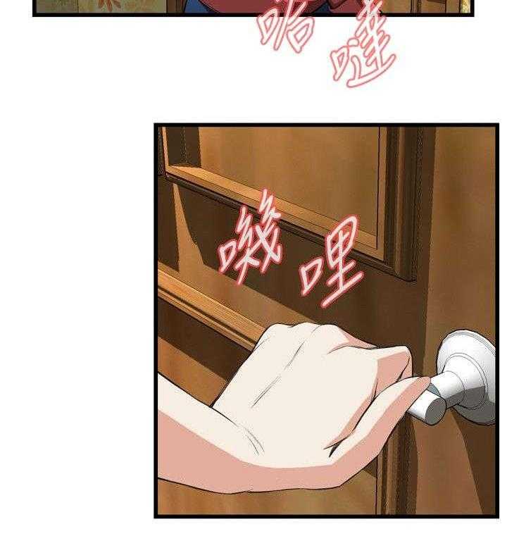 《窥视者2》第29话 29_厨房（下） 第8页