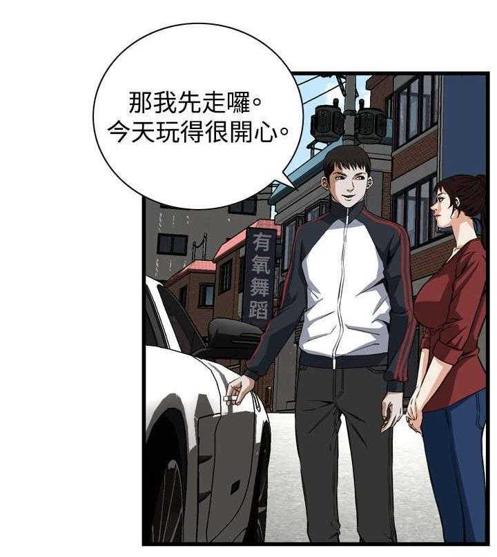 《窥视者2》第30话 30_惊艳 第18页