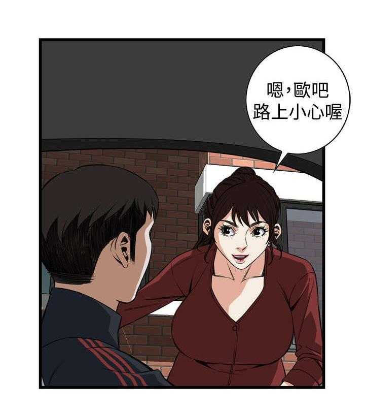 《窥视者2》第30话 30_惊艳 第19页