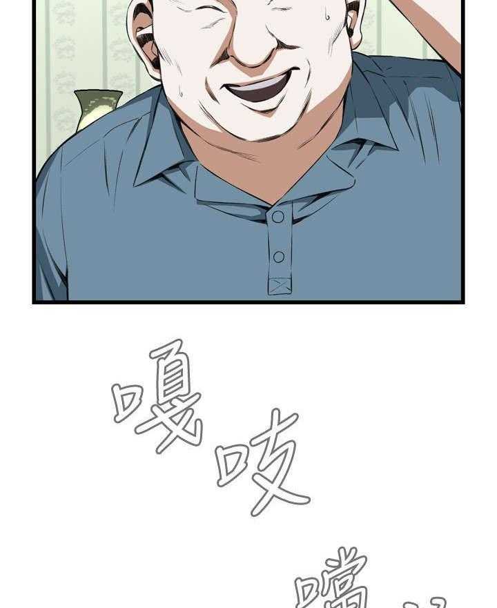 《窥视者2》第30话 30_惊艳 第29页