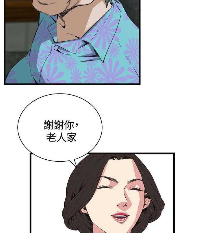《窥视者2》第30话 30_惊艳 第39页