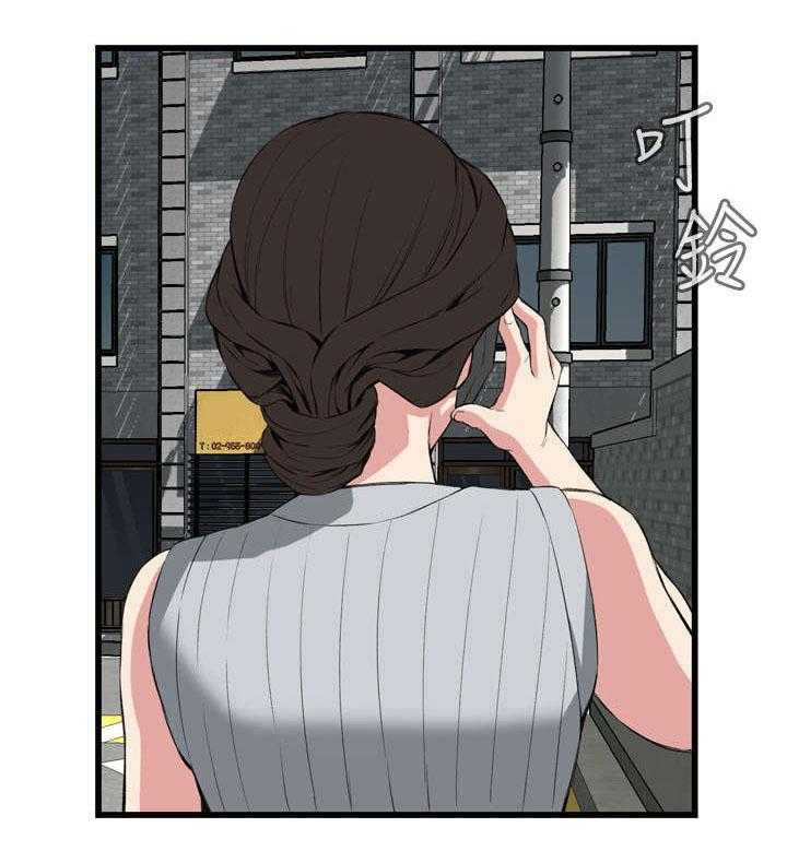 《窥视者2》第32话 32_窥破 第1页
