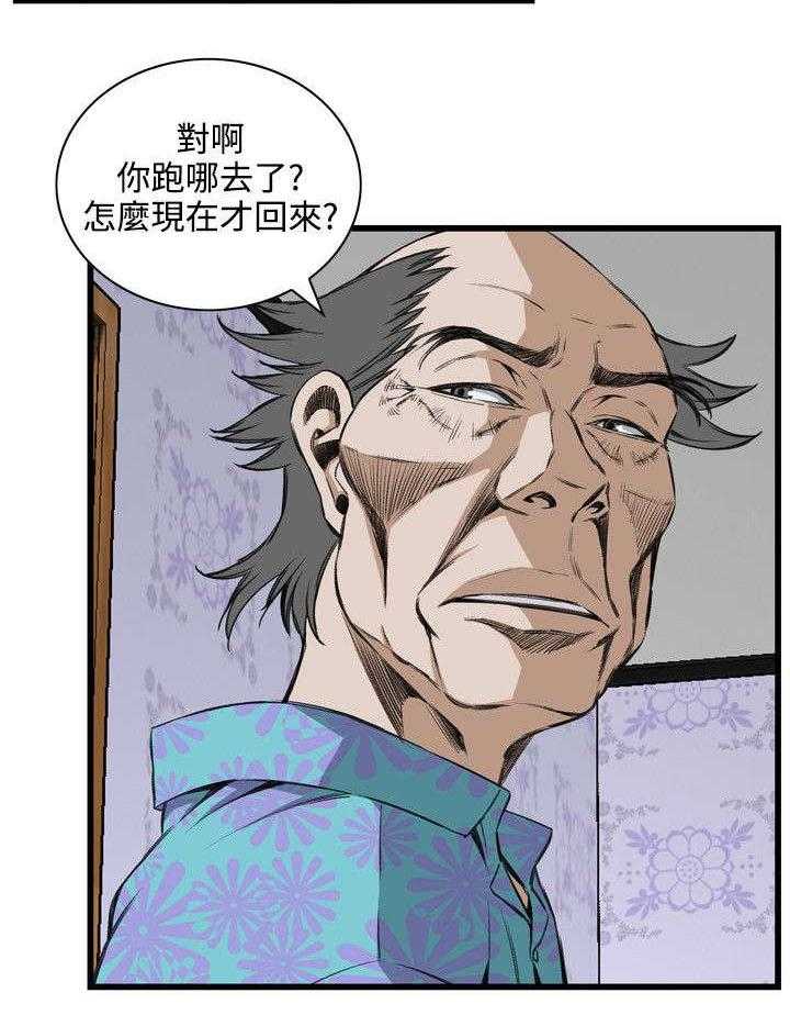 《窥视者2》第32话 32_窥破 第27页