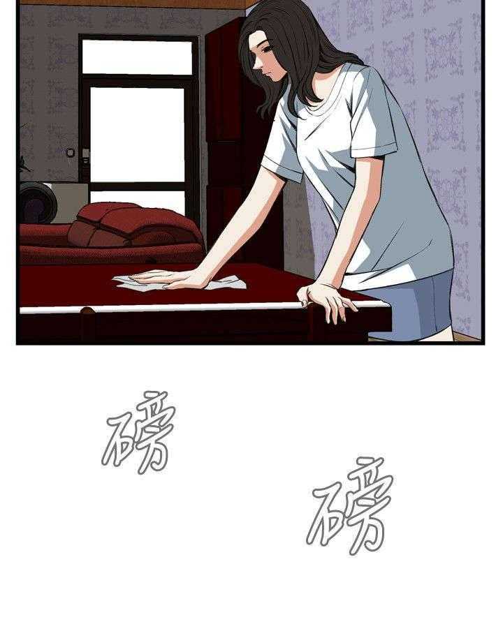 《窥视者2》第32话 32_窥破 第36页