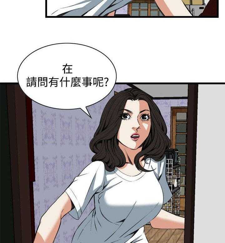 《窥视者2》第32话 32_窥破 第39页