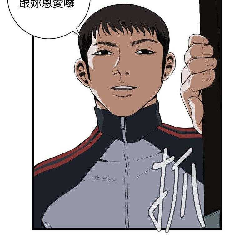 《窥视者2》第32话 32_窥破 第41页