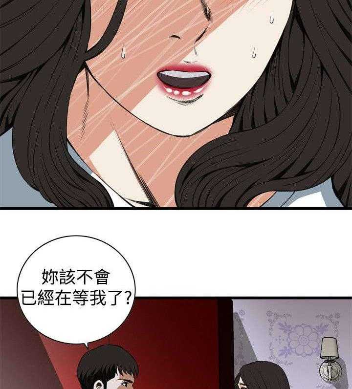 《窥视者2》第32话 32_窥破 第43页