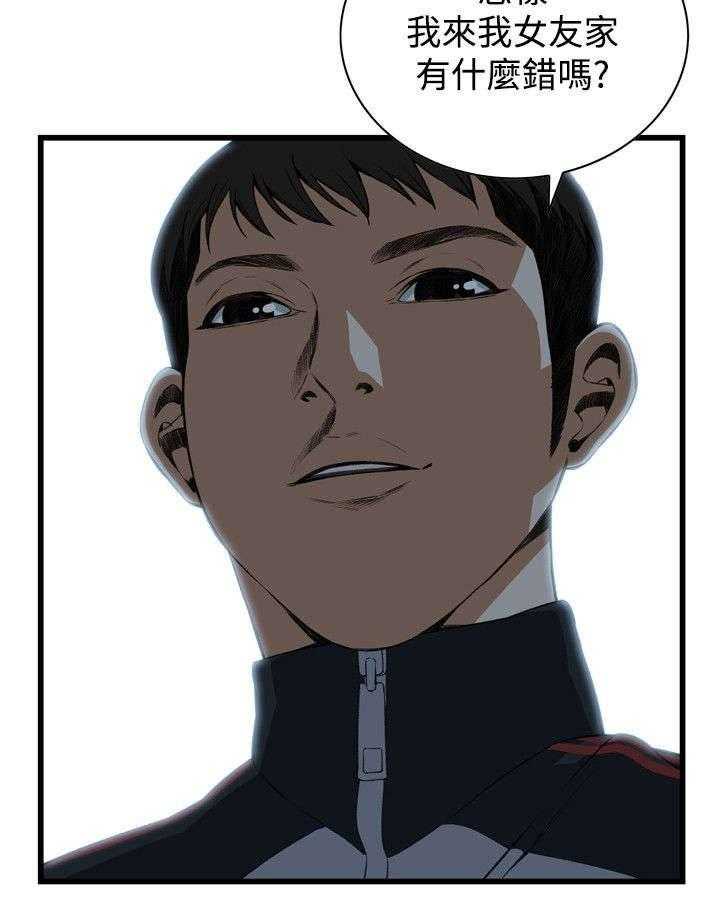《窥视者2》第32话 32_窥破 第46页