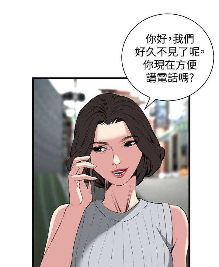 《窥视者2》第32话 32_窥破 第6页