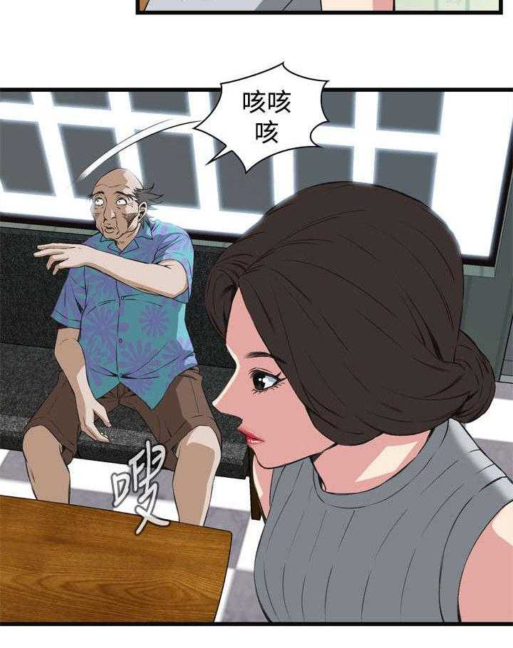 《窥视者2》第31话 31_不同寻常的味道 第10页