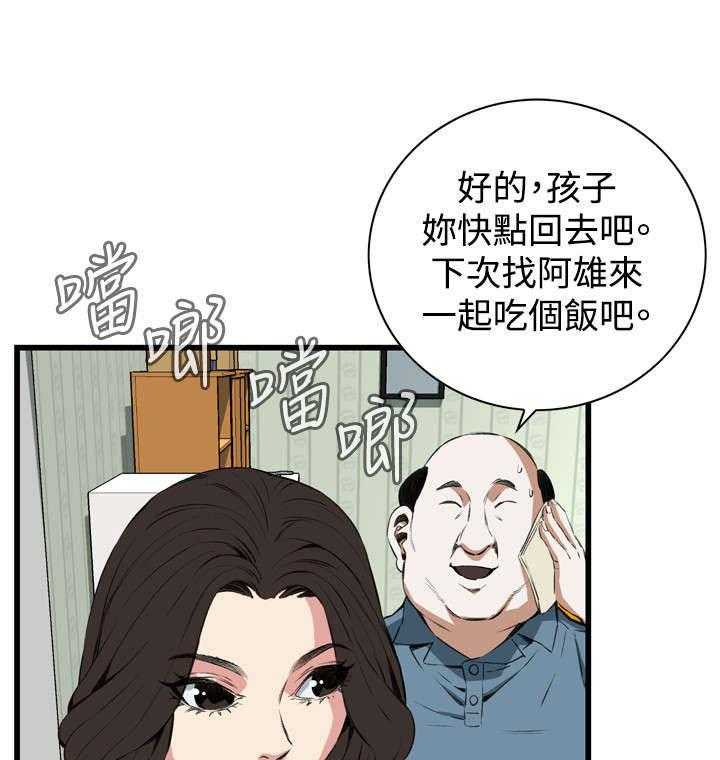《窥视者2》第31话 31_不同寻常的味道 第16页