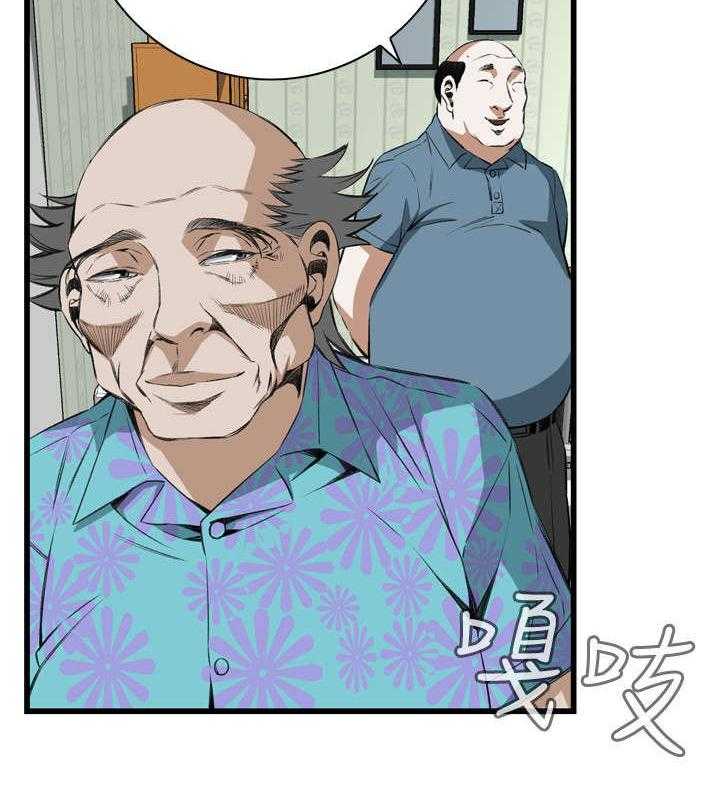 《窥视者2》第31话 31_不同寻常的味道 第23页