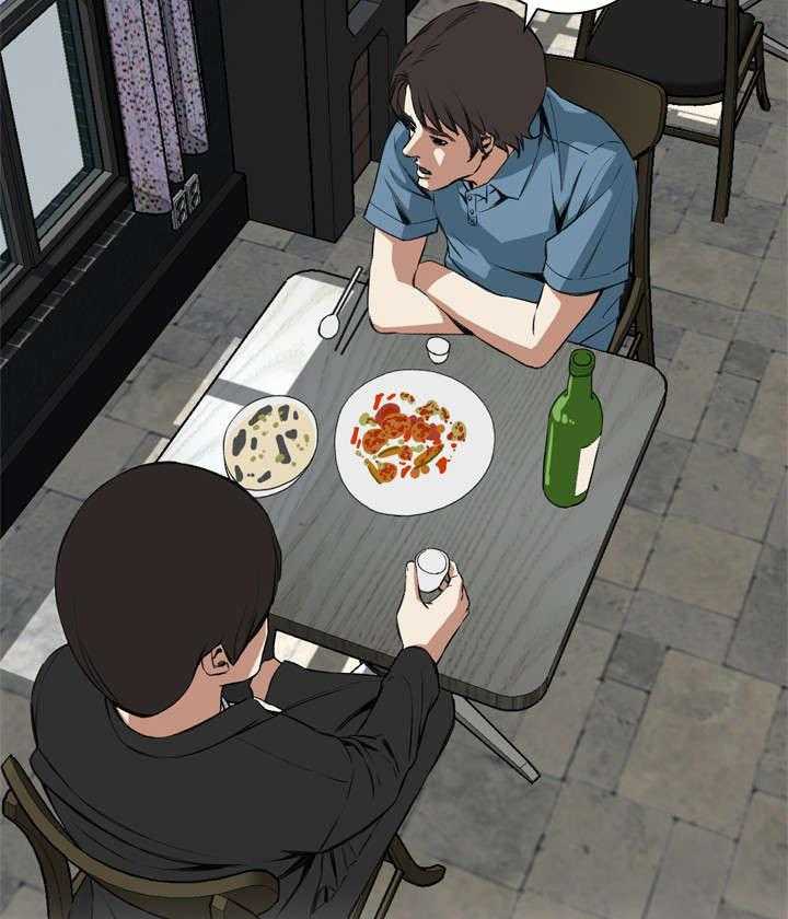《窥视者2》第31话 31_不同寻常的味道 第37页