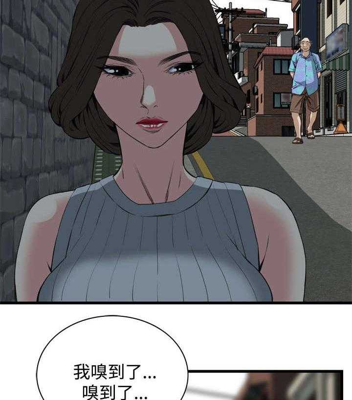 《窥视者2》第31话 31_不同寻常的味道 第52页