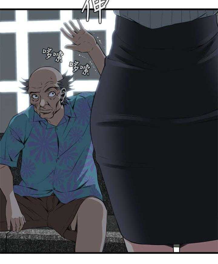 《窥视者2》第31话 31_不同寻常的味道 第7页