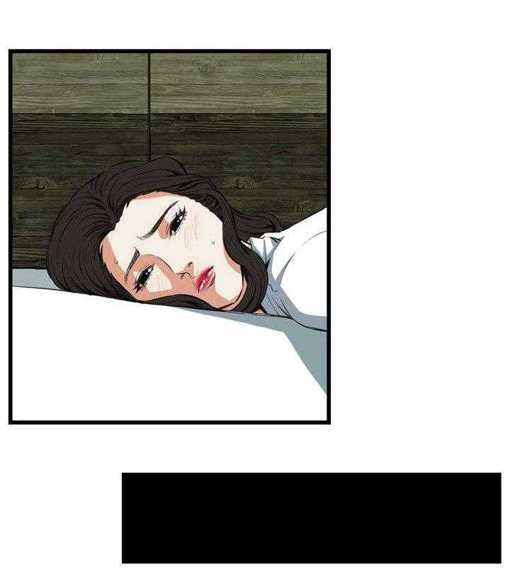 《窥视者2》第33话 33_保健品 第11页