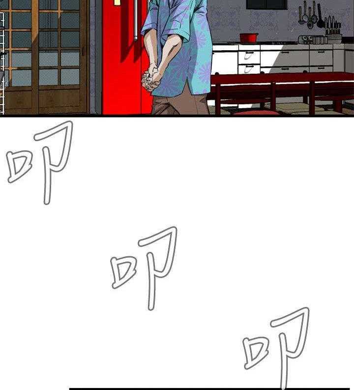 《窥视者2》第33话 33_保健品 第22页