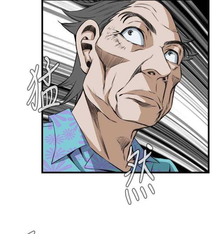 《窥视者2》第33话 33_保健品 第23页