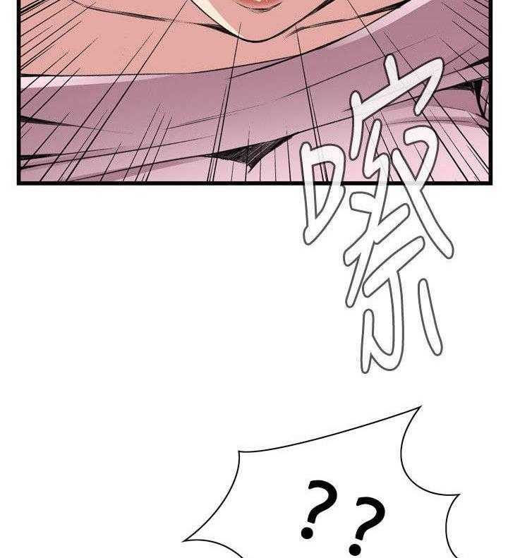 《窥视者2》第33话 33_保健品 第37页