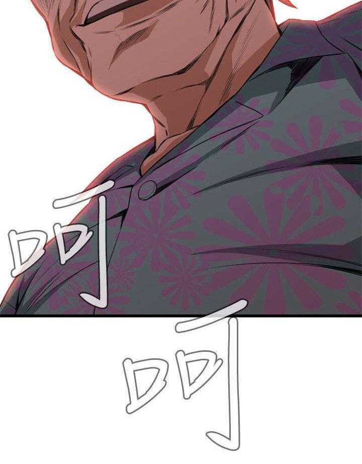 《窥视者2》第33话 33_保健品 第40页