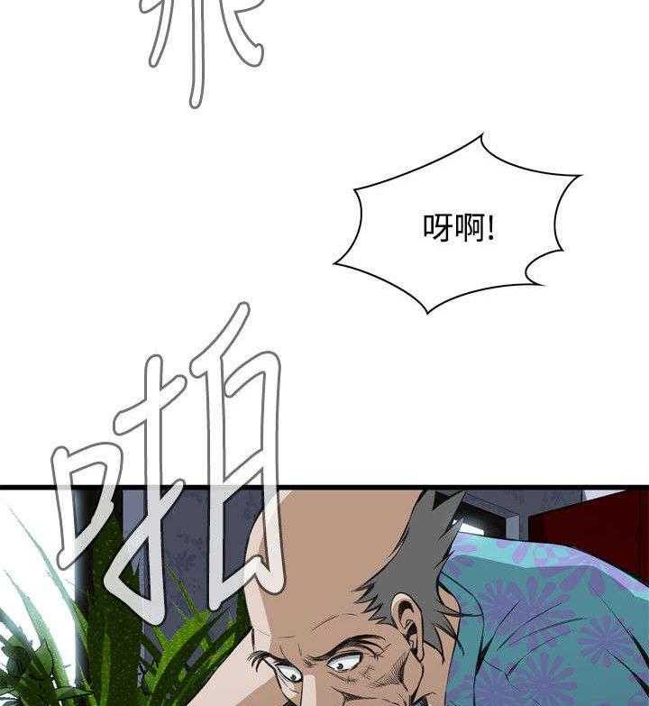 《窥视者2》第34话 34_被惩罚 第13页