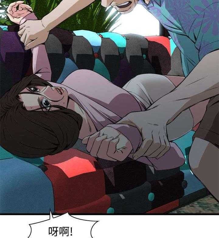 《窥视者2》第34话 34_被惩罚 第14页