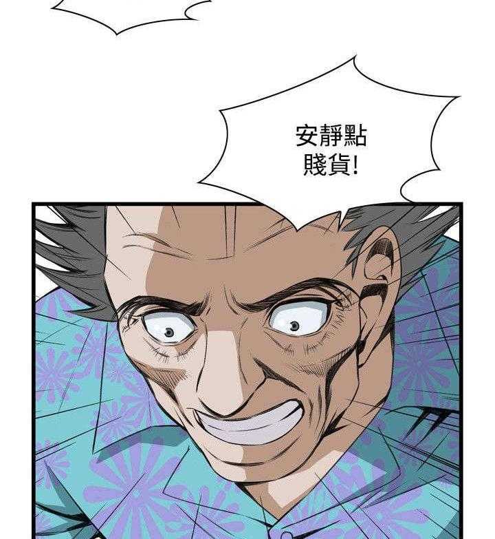《窥视者2》第34话 34_被惩罚 第15页