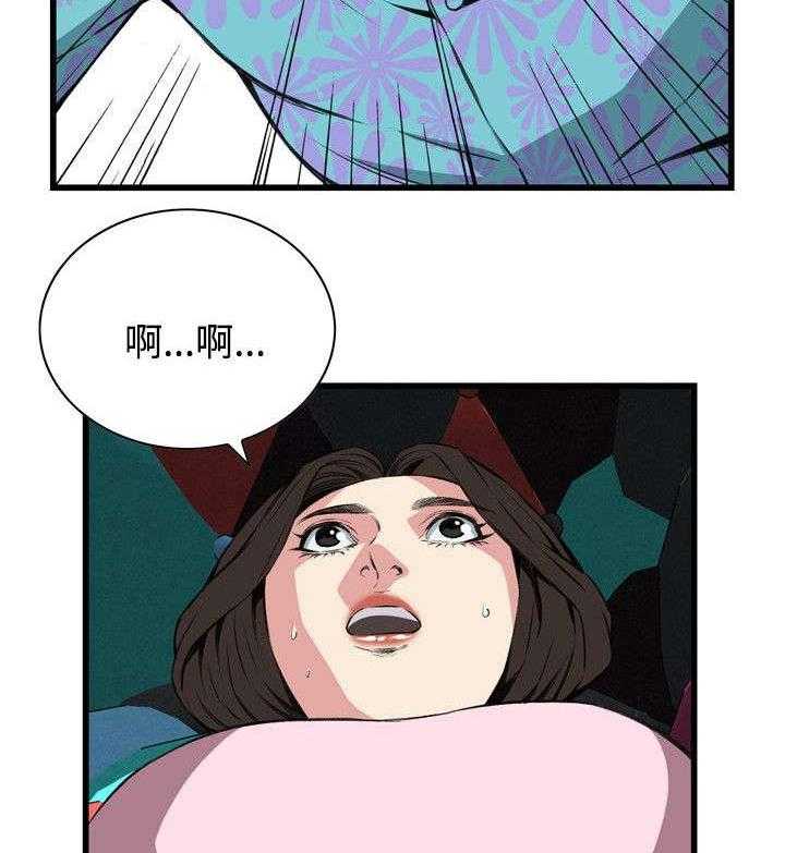 《窥视者2》第34话 34_被惩罚 第16页